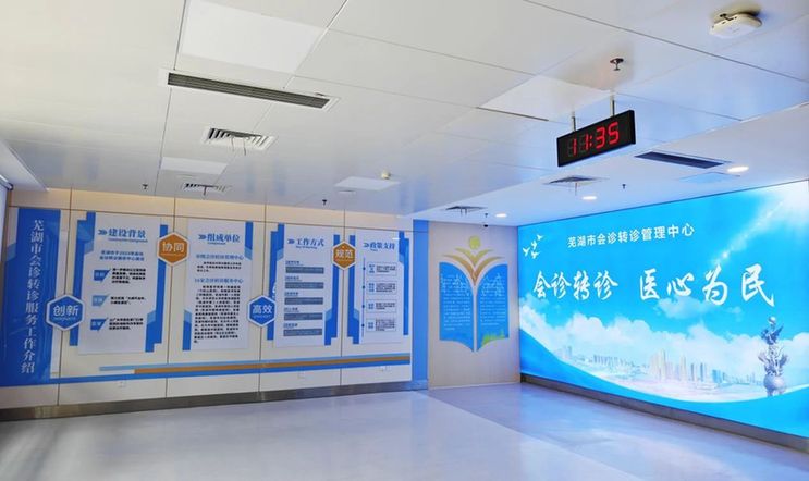 一张检查单背后的“医改”温度