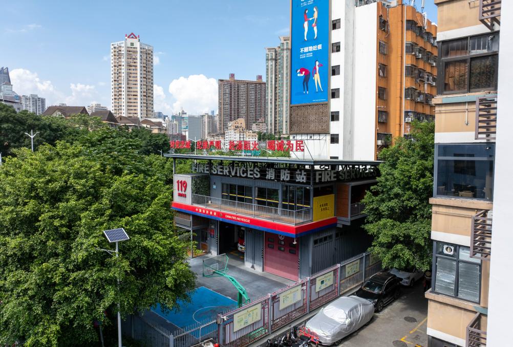 深圳消防打造城市“五分钟消防救援圈”