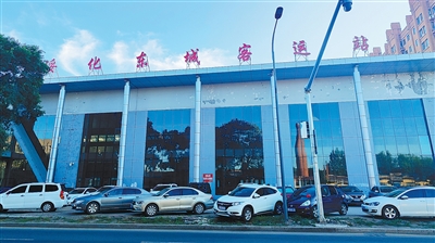 黑龙江绥化市——3600万建客运站，10年未启用