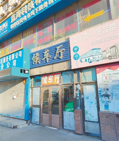 黑龙江绥化市——3600万建客运站，10年未启用