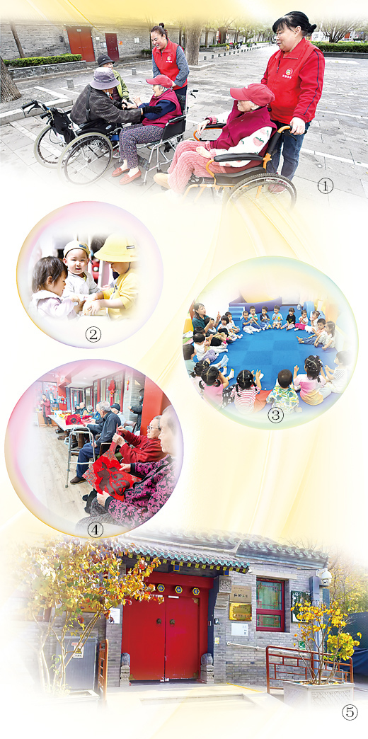 人民城市里的温暖注脚