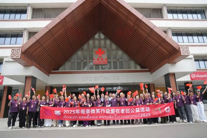 跨越山海,再筑澜湄合作新篇章——“母亲微笑行动”在老挝万象开展唇腭裂儿童义诊活动