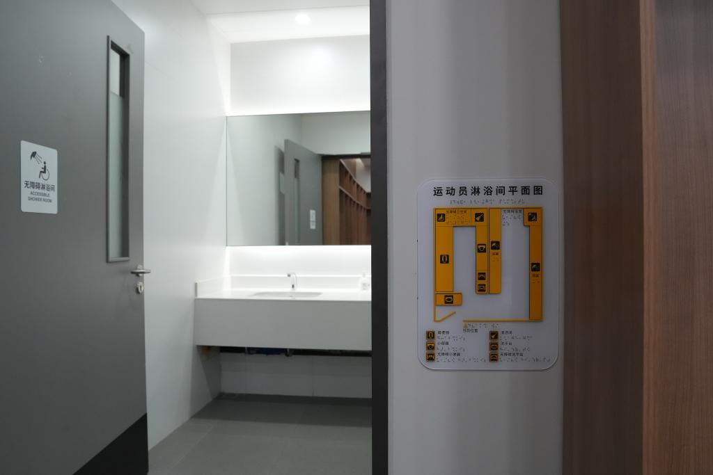 全国残特奥会——探访赛场无障碍设施