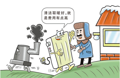 多措并举破解部分农村“取暖贵”问题