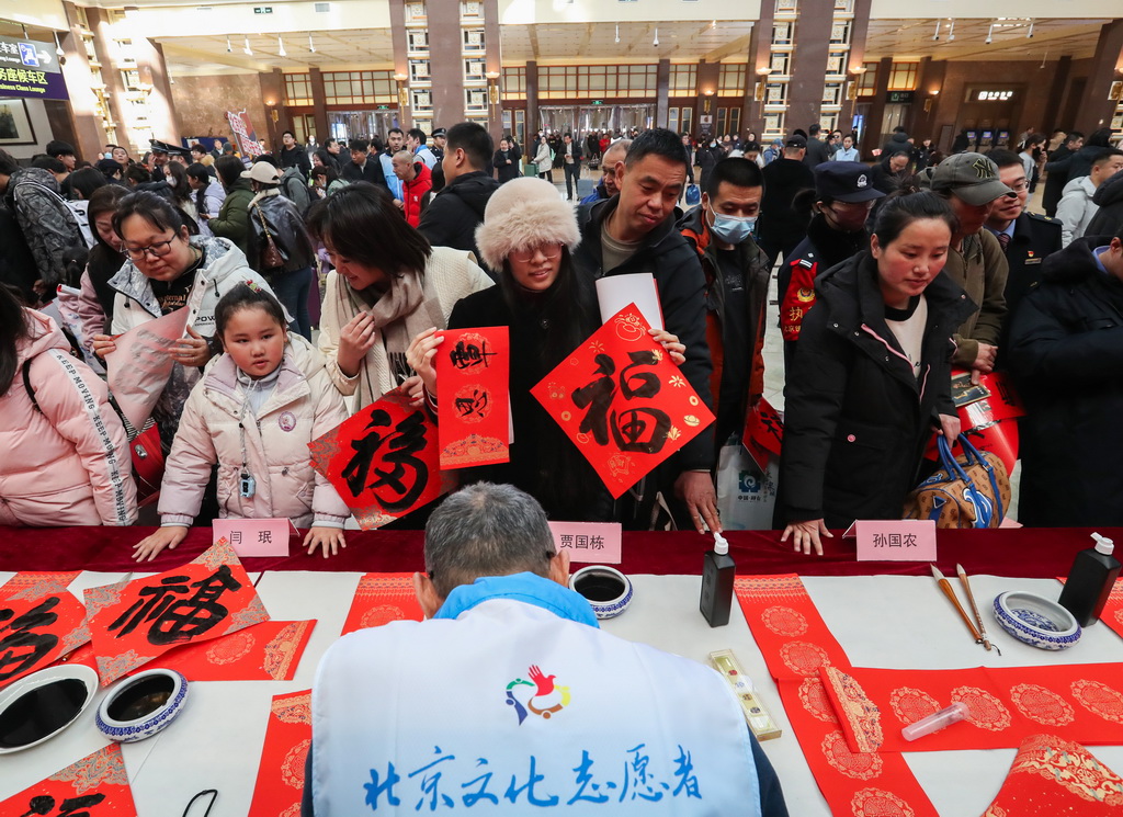 2月10日，旅客展示由文化志愿者书写完成的“福”字。