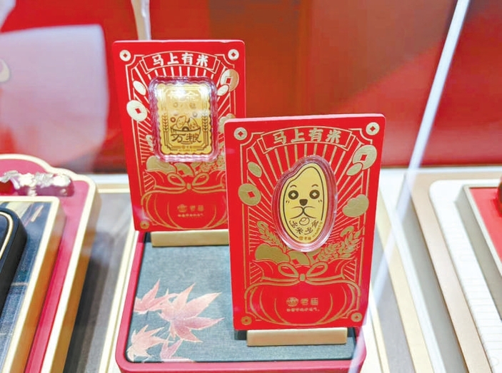 金贴?贴金?买个放心不容易