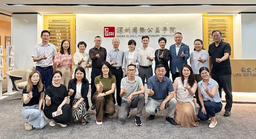 《深圳社会组织发展报告（2025）》研讨交流会在深举办