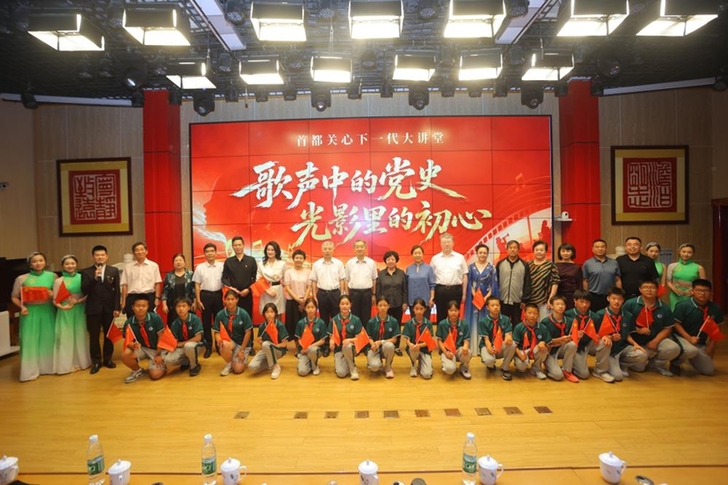 全总文工团走进首都关心下一代大讲堂 全总文工团走进首都关心下一代大讲堂