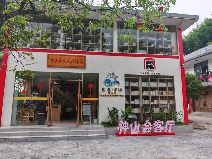 中国革命老区井冈山焕发经济新活力