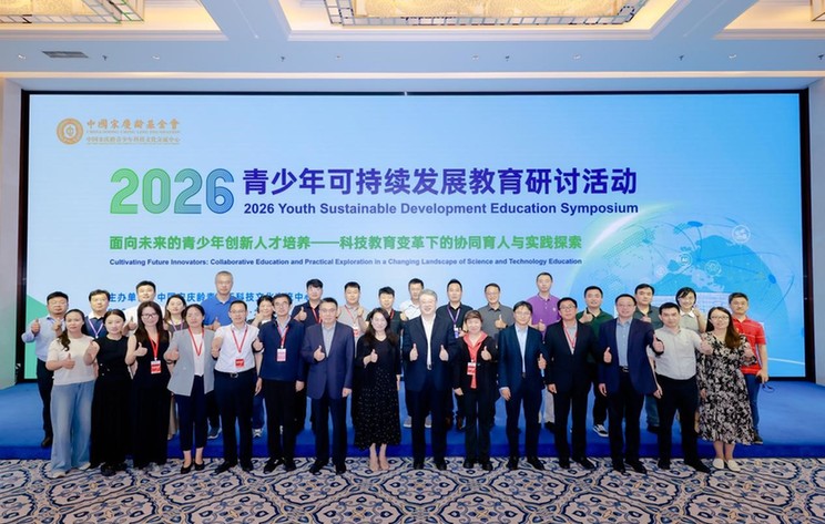首批12大创新实验室启动!宋庆龄青少中心打造智能化教育新空间 首批12大创新实验室启动!宋庆龄青少中心打造智能化教育新空间
