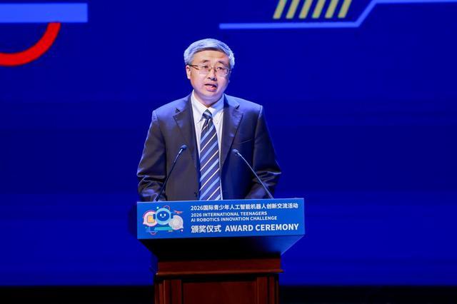 2026国际青少年人工智能机器人创新交流活动在在京举办