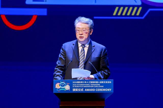 2026国际青少年人工智能机器人创新交流活动在在京举办