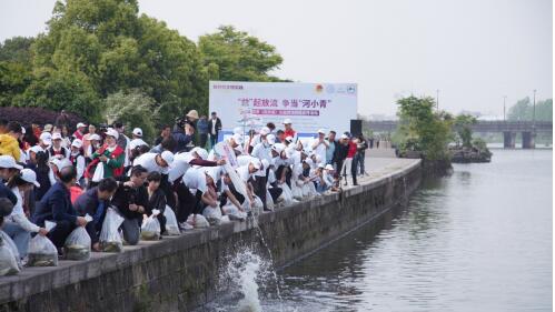 “益”起放流 争当“河小青” 保护珍贵水生生物资源