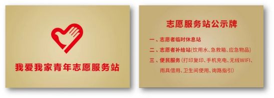 汇聚青年力量 打造抗疫堡垒