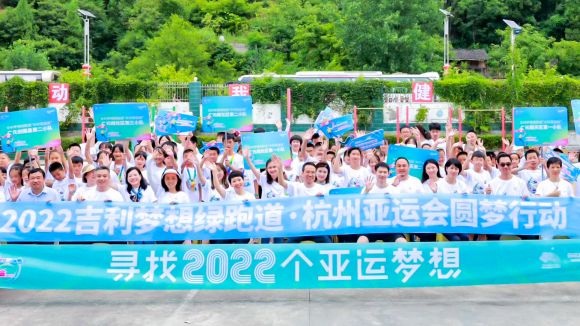 圆梦了！小学生大战亚运冠军 这场办在大山里的“亚运会”燃爆夏日