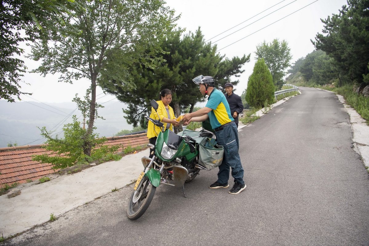 那人，那山，那邮路