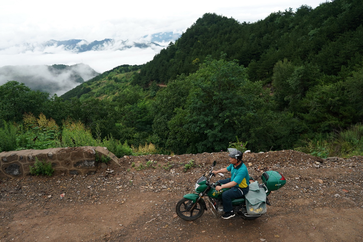 那人，那山，那邮路