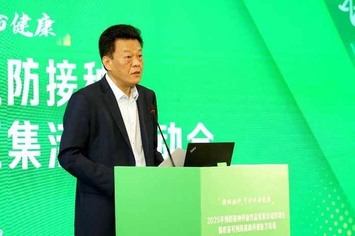 中华预防医学会2025年预防接种科普活动启动，推动健康科普高质量发展