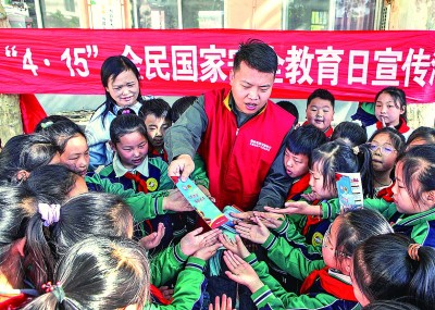 加强国家安全教育大中小学生在行动