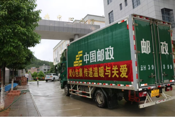 做公益不限于捐款，随时随地支持你做好事的久久公益节来了！