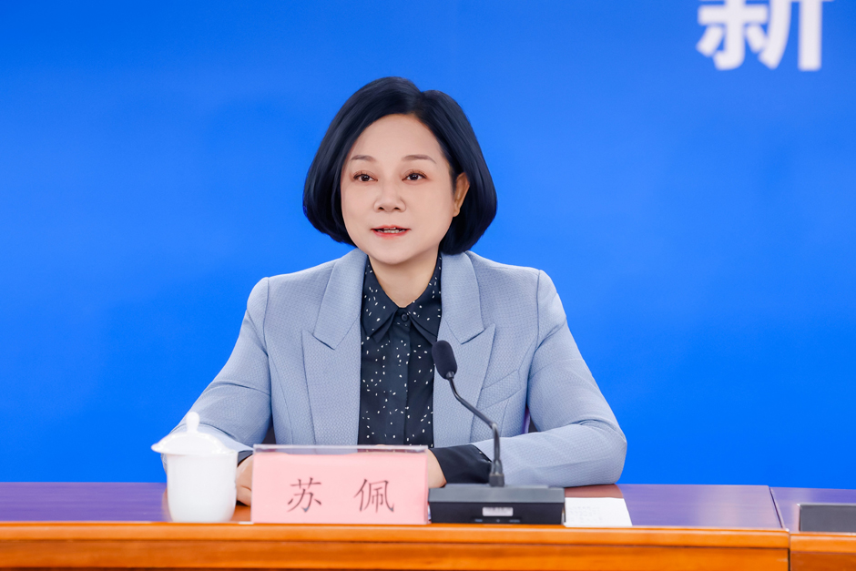 2025年中国公益慈善项目交流展示会新闻发布会在北京举行