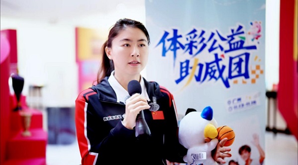 助威十五运！观展+公益 与奥运冠军一起话全运