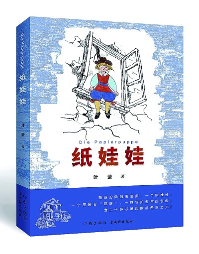今天,我们该如何给孩子讲述抗战故事 今天,我们该如何给孩子讲述抗战故事