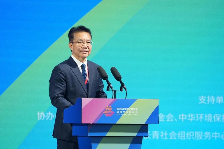 2025年中国公益慈善项目交流展示会在广州举行 2025年中国公益慈善项目交流展示会在广州举行