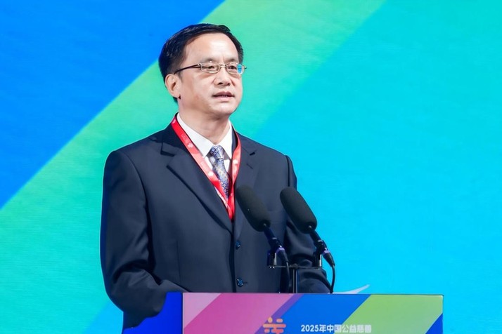 2025年中国公益慈善项目交流展示会在广州举行 2025年中国公益慈善项目交流展示会在广州举行