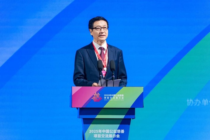 2025年中国公益慈善项目交流展示会在广州举行 2025年中国公益慈善项目交流展示会在广州举行