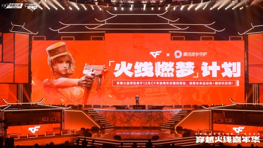 “草原深处下个包”：AI音乐公益点亮乡村儿童艺术梦