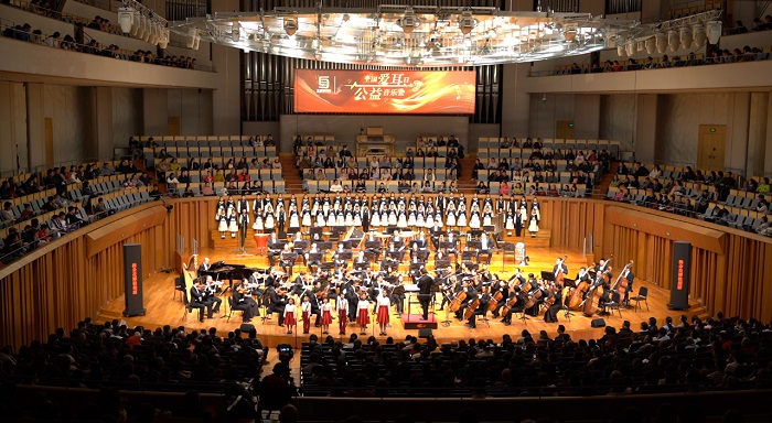 全国“爱耳日”:这场公益音乐会温暖人心 全国“爱耳日”:这场公益音乐会温暖人心