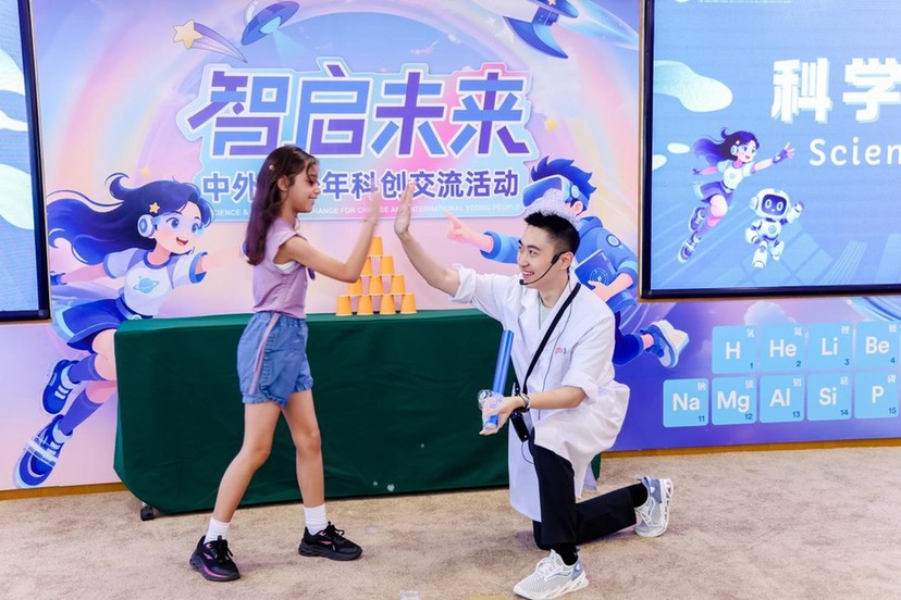 像科学家一样思考,像工程师一样实践——这场科创交流为中外青少年搭了一座桥 像科学家一样思考,像工程师一样实践——这场科创交流为中外青少年搭了一座桥