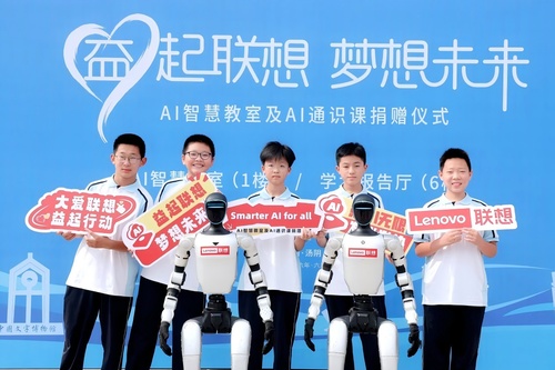 “梦想未来”公益项目 落地河南汤阴 “梦想未来”公益项目 落地河南汤阴