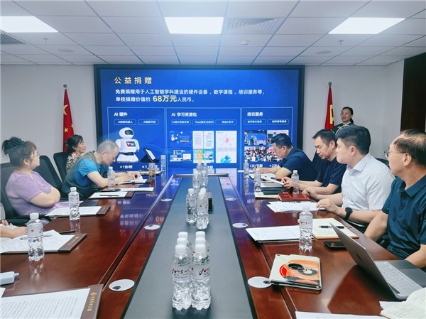 公益赋能 智启未来—关爱青年工程“1+3” 大型公益捐赠活动在京举行