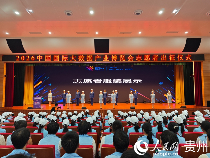 志愿者服装展示。人民网 黄小桃摄.jpg