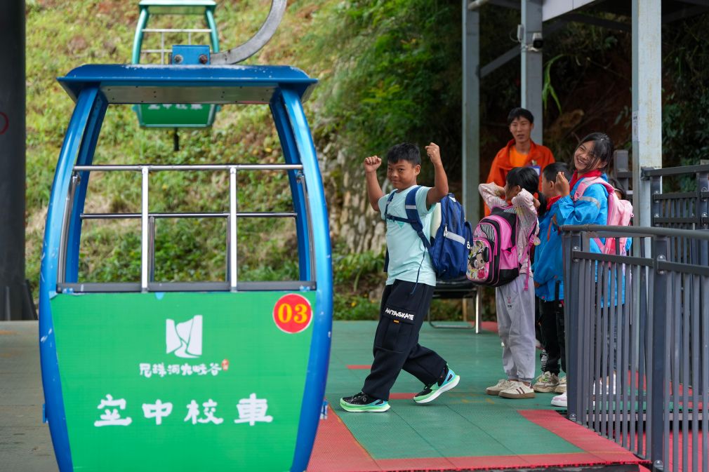 上学路,“修”到了云端