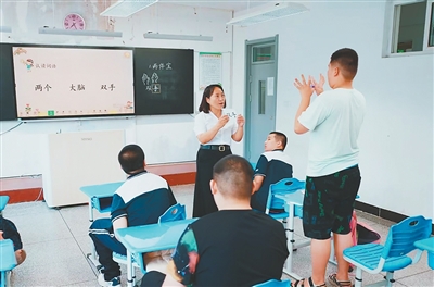 为特殊孩子筑起温暖港湾 为特殊孩子筑起温暖港湾