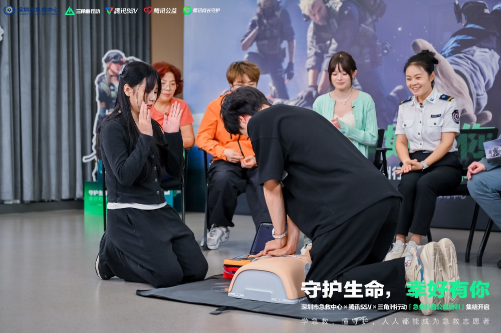 600万观众在线学习急救技能 三角洲行动首场公益培训课落地深圳 600万观众在线学习急救技能 三角洲行动首场公益培训课落地深圳