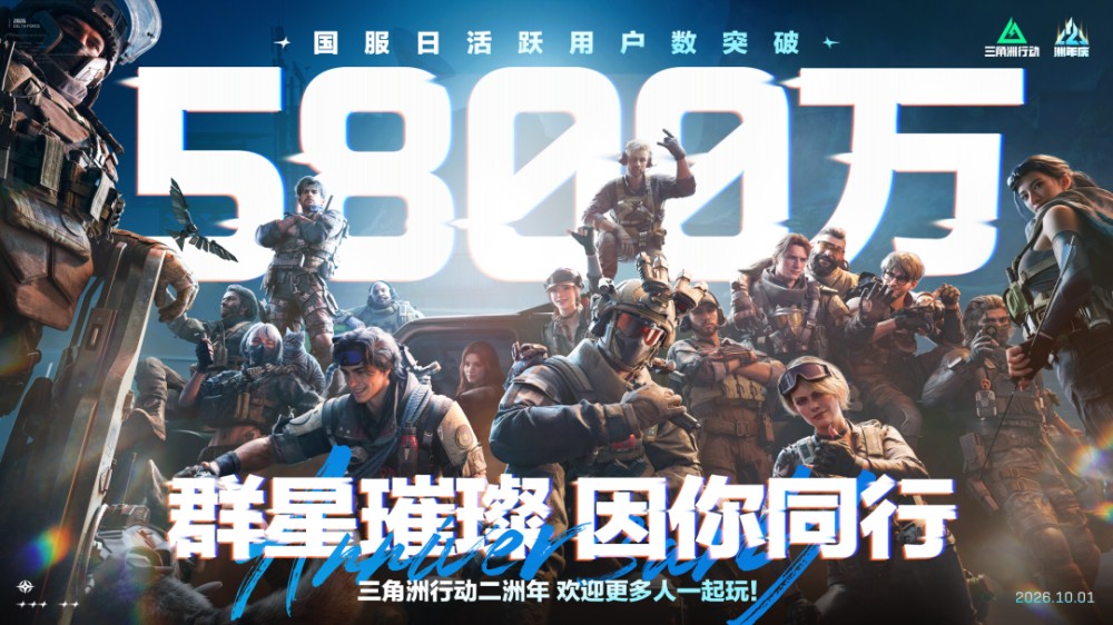 600万观众在线学习急救技能 三角洲行动首场公益培训课落地深圳 600万观众在线学习急救技能 三角洲行动首场公益培训课落地深圳