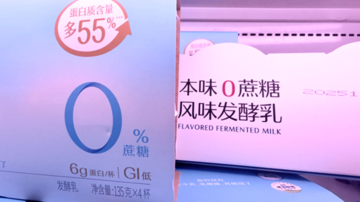 新华网财经观察丨“零添加”不等于更健康