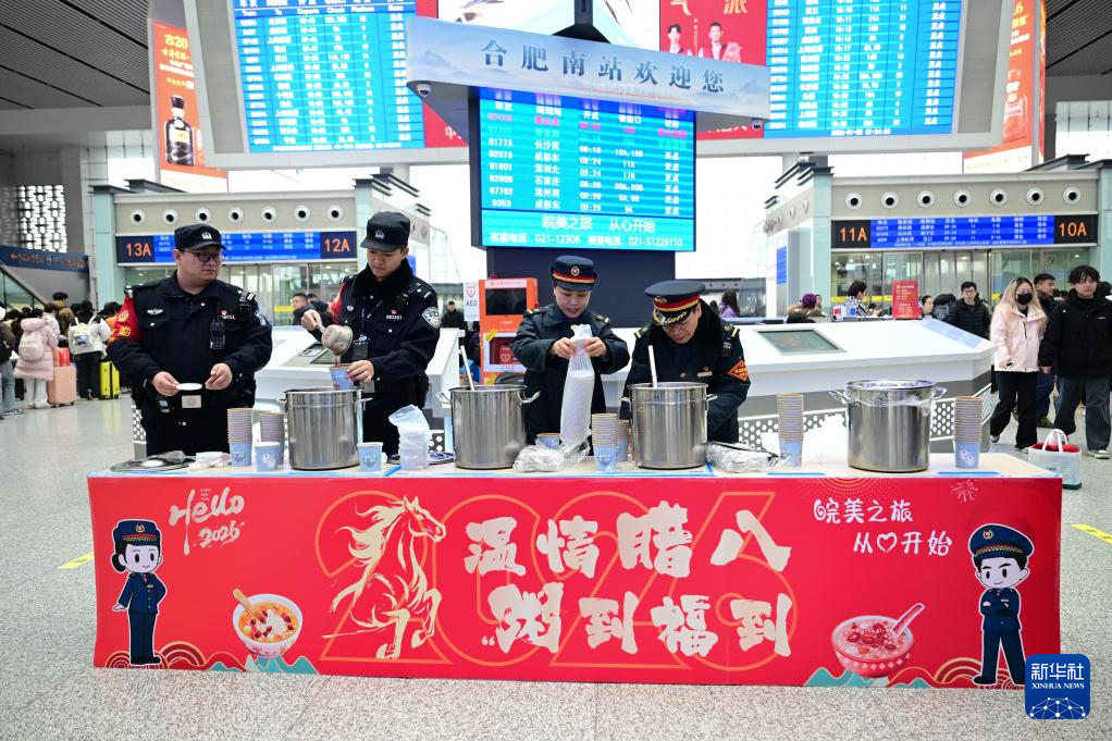 飘香腊八粥 温暖旅客心