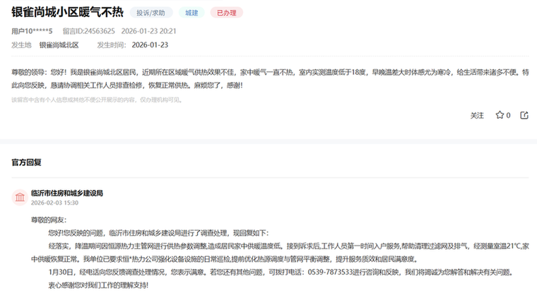 点击图片查看留言