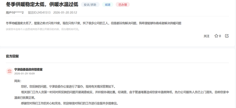 点击图片查看留言