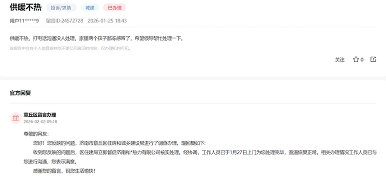 点击图片查看留言