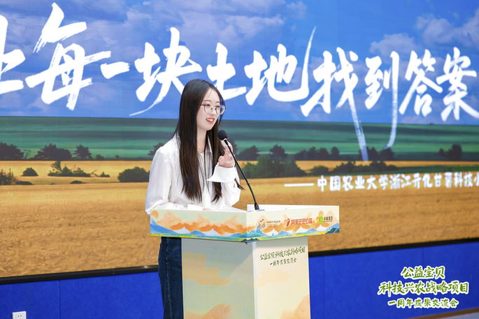 乡村工匠赋能计划培育本土人才，激活乡村内生动力