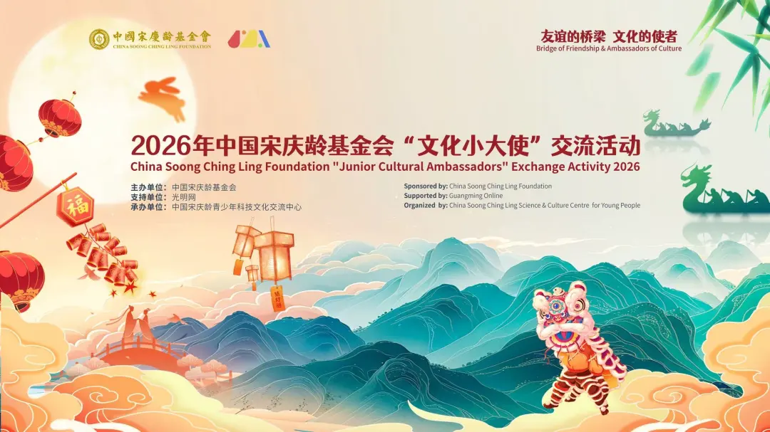 “文化小大使”架起中外友谊桥梁 图片