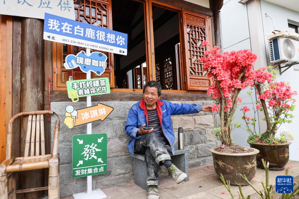 浙江余姚：鹿亭特色生态产业助富百姓