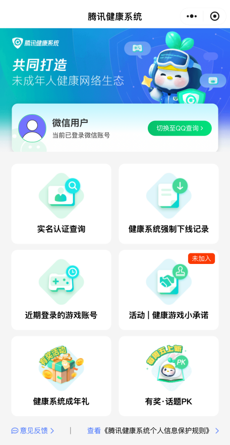 “触梦计划”启动 探索青少年公益新方式
