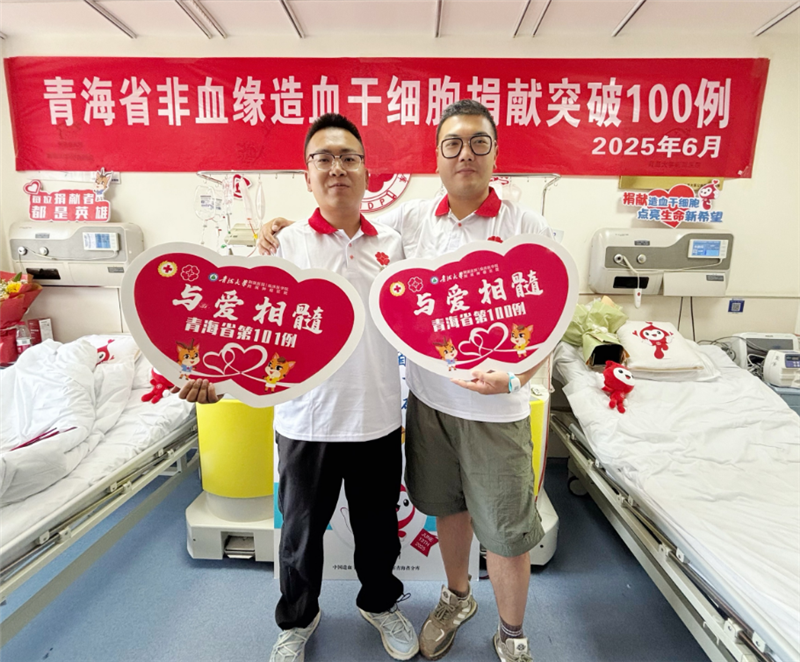 平安无疾映初心 百例捐献见证00后的热血与温情 平安无疾映初心 百例捐献见证00后的热血与温情